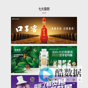 我的网站制作经验