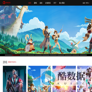 莉莉丝游戏