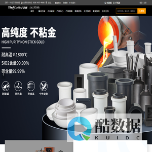 艺辉铸造科技有限公司