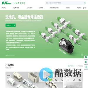 致力于进口连接器国产化 - 长江连接器