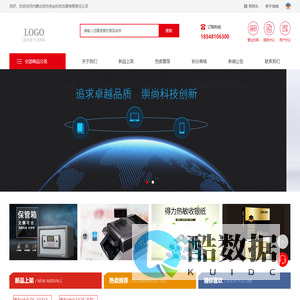 内蒙古创先伟业科技发展有限责任公司