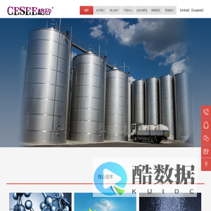 郑州格矽科技发展有限公司