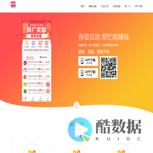 悬赏猫APP - 官网