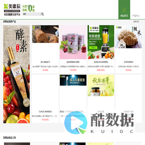 亚洲美康辰国际控股有限公司