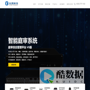 杭州太振科技有限公司