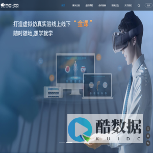 成都泰盟软件VMC