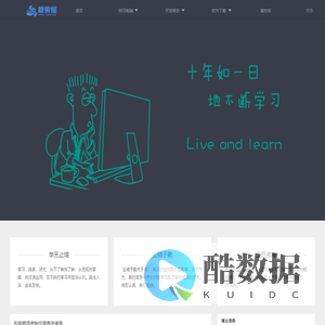 糖果博客一个PHP程序员的个人博客系统