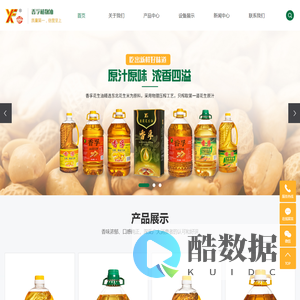 烟台香孚植物油加工有限公司-烟台花生油_烟台食用油_烟台花生油厂家