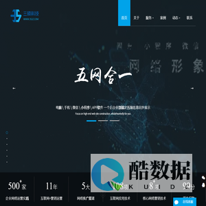 烟台网络公司,烟台网站建设优化推广,微信小程序开发制作-三硕科技网络营销公司