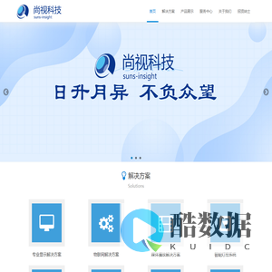 天津尚视科技有限公司