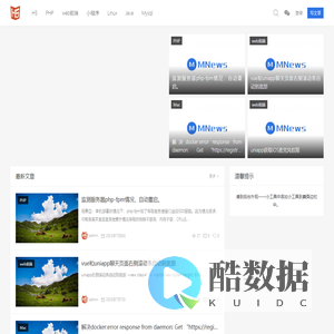 我爱PHP169