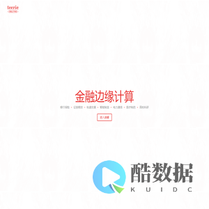 迪睿金科