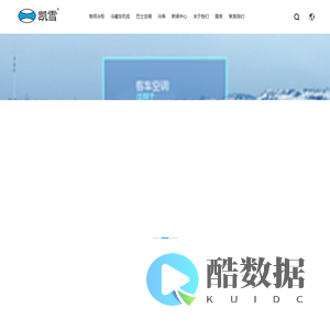 冷藏展示柜