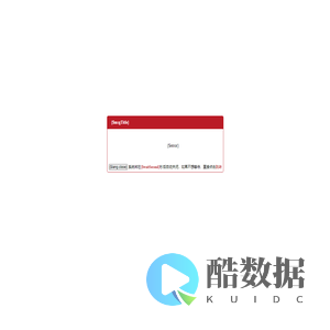 酒斛后台管理