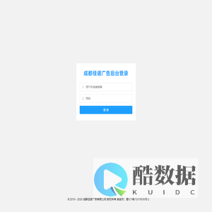 成都佳诺广告有限公司