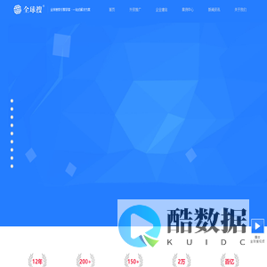 全球搜® - 专注于外贸营销推广, Google推广, Google SEO/SEM/SNS, 外贸网站建设 - 谷道科技