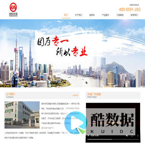 福州好旺家建材有限公司十大海菜粉福州海菜粉福建海菜粉