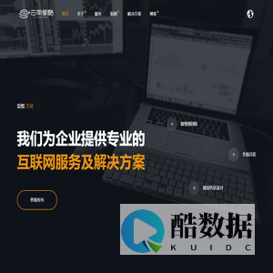 爱酷文化 – Shopify | 网站开发 | 独立站电子商务解决方案 | 前端开发 | 外贸 | 亚马逊 | Amazon | 视觉设计 | 系统开发 |  uni-app | 电商架构 | 电商运维