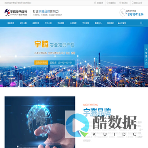 宇腾电子商务_中药饮片_电子云商_陕西宇腾电子商务有限公司