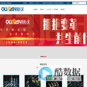 广西瓯文医疗科技集团