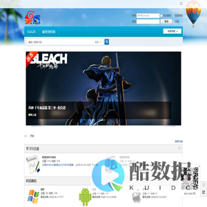LGGZS-灵感动漫-国语动漫-动漫资讯 -  Powered by Discuz!