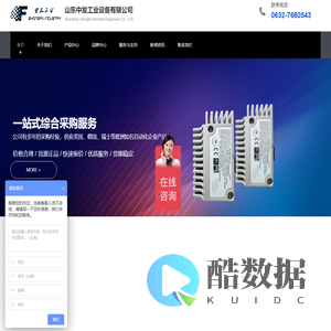 山东中发工业设备有限公司