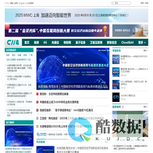 C114通信网