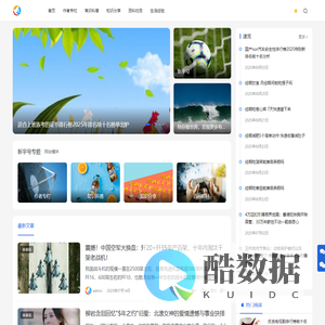 新宇号 - 陪你看世界、发现更多有趣知识