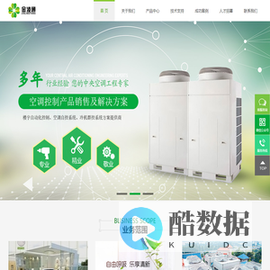 深圳金凌通科技有限公司