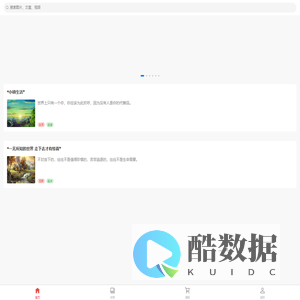 荧火优趣