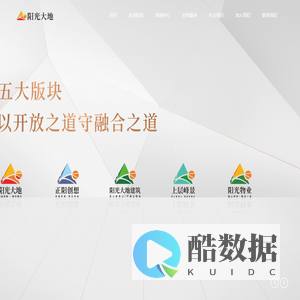 阳光大地置业集团