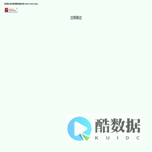 广州白云区固铂五金机械供应站