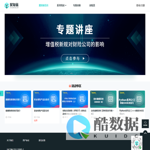 翼知巢