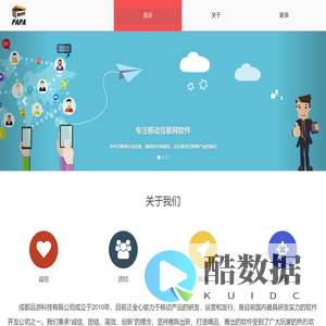 成都品游科技有限公司
