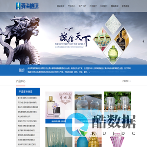 玻璃瓶厂_玻璃瓶生产厂家_出口玻璃瓶-徐州舜海玻璃科技有限公司