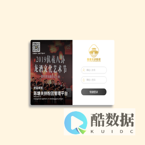 陈塘关拼粉团