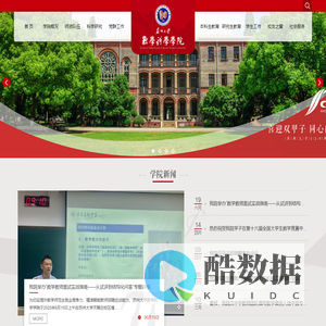 数学学院
