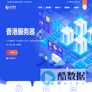链云 - 专业IDC领跑者云服务器、高防服务器、香港服务器云计算服务商