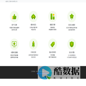 成都九万里科技有限公司