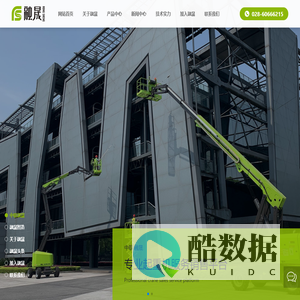 四川起重机-工程起重机械-成都中联融晟工程机械有限公司