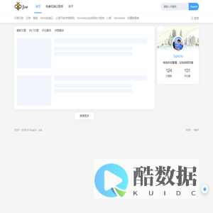 后端云技术分享-技术总结