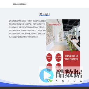闪点信息