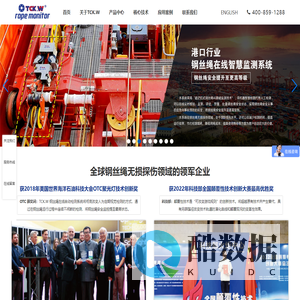 洛阳威尔若普检测技术有限公司-钢丝绳检测仪_钢丝绳探伤仪_电梯曳引带检测