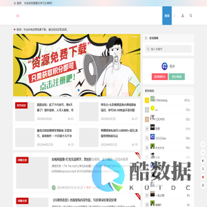 耍耍乐学习分享网