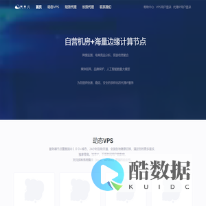 阿斯云