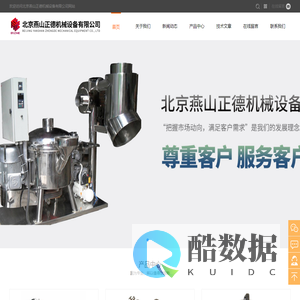 三七/灵芝超微粉碎机,小型超细粉碎机价格