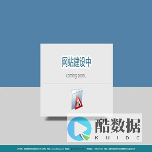 成都常道科技有限责任公司