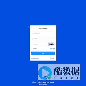 泛码云