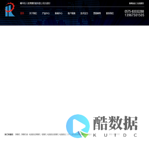 电脑数控卷簧机厂家_电脑自动弹簧机价格_弹簧机械-嵊州市人和弹簧机械有限公司