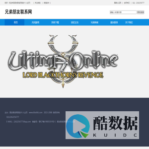 朋友联系网我的个人主页